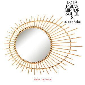 �y���������z���b�^ ���^�� �~���[ �\���C�� S�T�C�Y �Ǌ|���~���[ rotta rattan mirror soleil S ���z ���@�ځ@�i�`������������A�A�f�y�V��