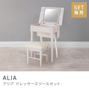 �h���b�T�[�X�c�[���Z�b�g �@ALIA