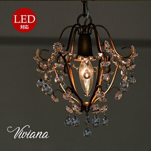 1 ~jVfABBAiViviana (v`VfA y_gCg rO _CjO Ɩ  LEDΉ AeB[N  k 1Nۏ)Maison de lustre