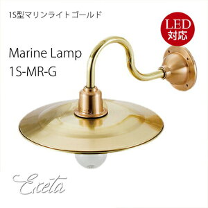 ���{�D�� 1S�^�}�������C�g�S�[���h 1S-MR-S �Ɩ� �^�J�� �}���������v �iMALINE LAMP�j ���r���O ���C�g �Ǖt�Ɩ� �����Ɩ� �X�܏Ɩ� �D���Ɩ� �J�t�F �_�C�j���O ������p