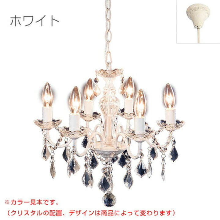 楽天市場】【クラリーチェ】アスフォークリスタル使用 アスフォ-6灯  