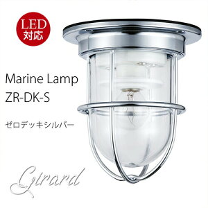 OyLEDdtIzW[h StreetLampEH[v@[fbLVo[ ZR-DK-S Ɩ ^J }v iMALINE LAMPj AEghA Cg VƖ GNXeAƖ |[`C