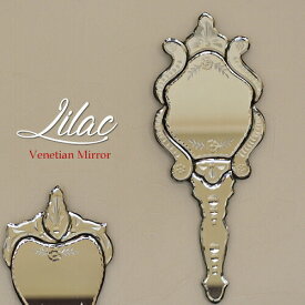 【送料無料】壁掛けミラー　手鏡　 アンティーク調ミラー ベネチアン　Lilac ライラック