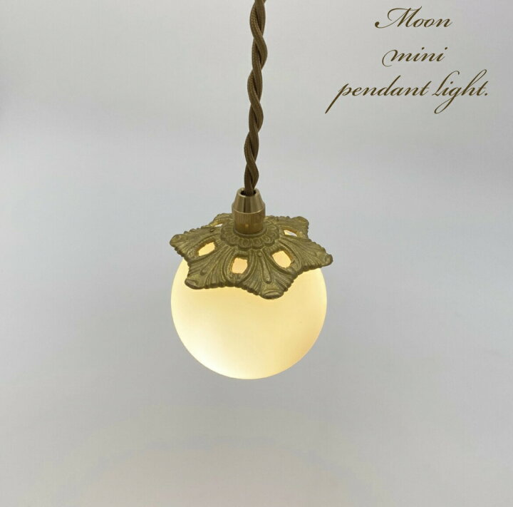 楽天市場】Moon mini ペンダントランプ : Maison de lustre