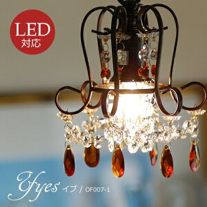 1 ~jVfA Cu (v`VfA y_gCg rO _CjO Ɩ  LEDΉ AeB[N  k 1Nۏ)Maison de lustrey1sz