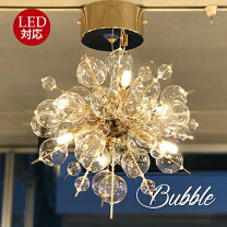 楽天市場】バブルシャンデリア（ライト・照明器具｜インテリア・寝具 