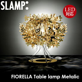 TABLE LAMP FIORELLA テーブルランプ