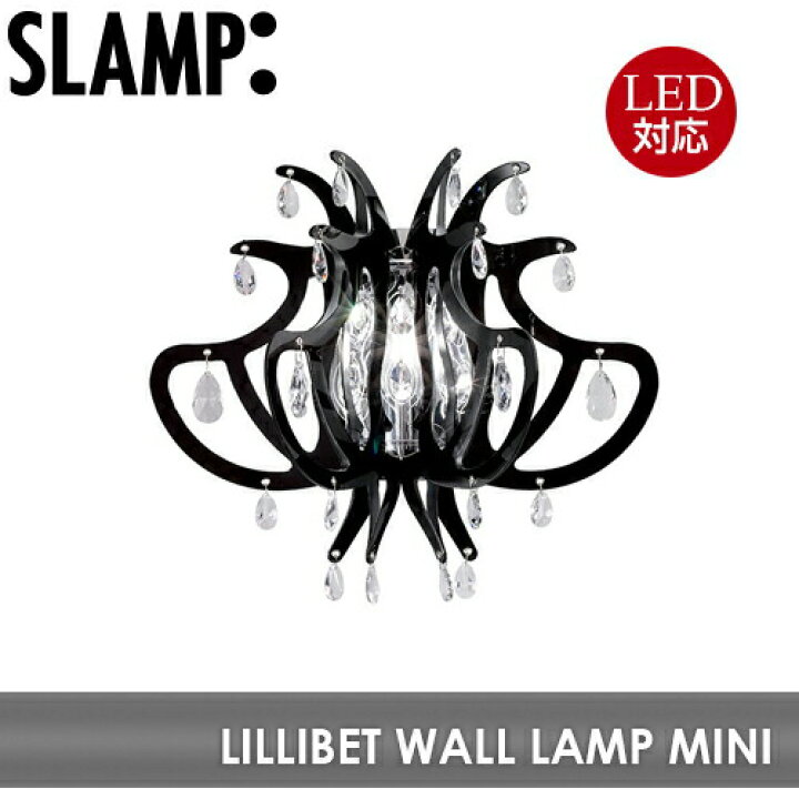 楽天市場】SLAMP LILLIBET WALL LAMP MINI : Maison de lustre