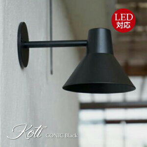 KT brass bracket light