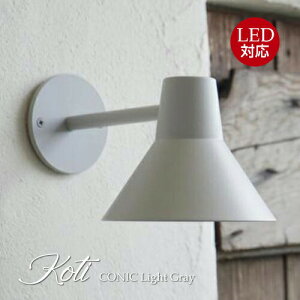 koti �R�j�b�N�G���g�����X���C�g ���C�g�O���[ �O�� ���֏Ɩ�