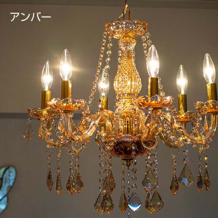 楽天市場】シャンデリア【Adria】アドリア6灯シャンデリア 天井照明  
