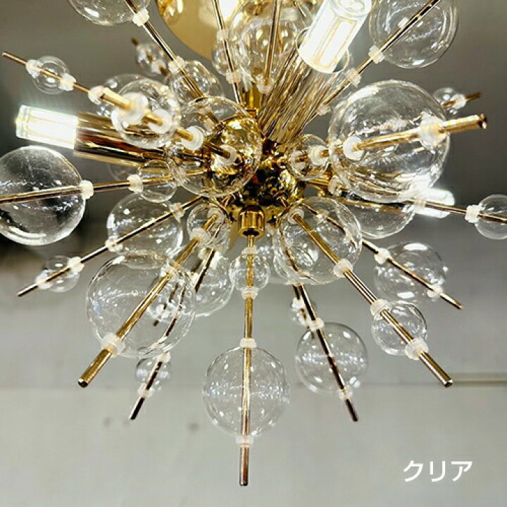 楽天市場】バブルシャンデリア mini クリアゴールド 照明 おしゃれ  