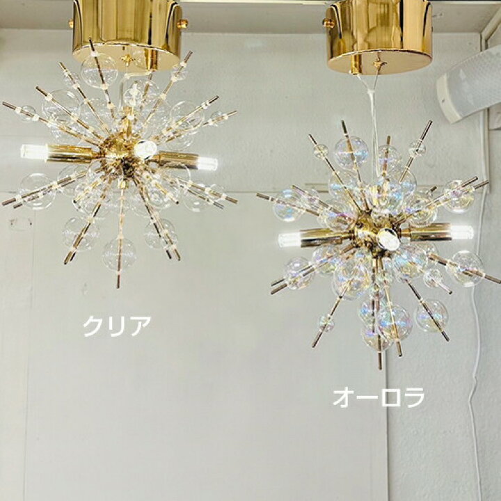 楽天市場】バブルシャンデリア mini クリアゴールド 照明 おしゃれ 