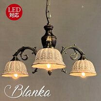 楽天市場】フランフラン シャンデリア 電球（インテリア・寝具・収納 