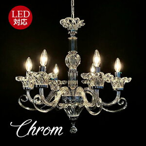 NChromVfA@6@Bohemia Crystal@{w~ANX^