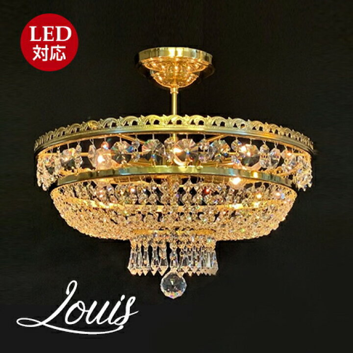 楽天市場】ルイスLouis6灯シャンデリア プレシオサPRECIOSA : Maison  