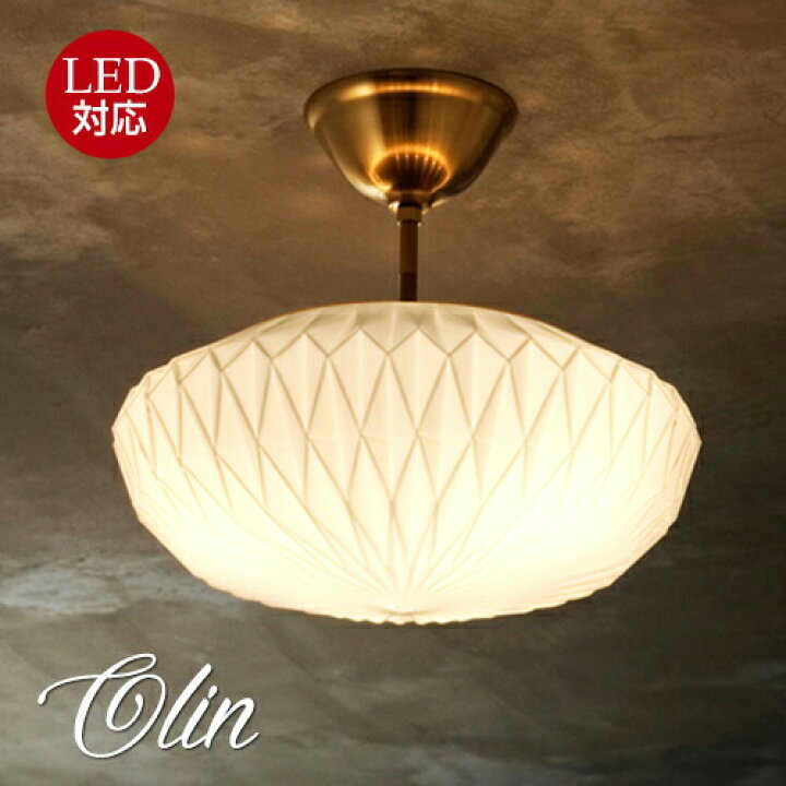 楽天市場】Olin オリーン シーリングライト : Maison de lustre