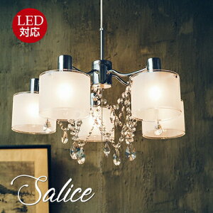 Salice T[`FVfA AeB[N  LEDdΉ 8p 10p  Ɩ VƖ rO _CjO xbh