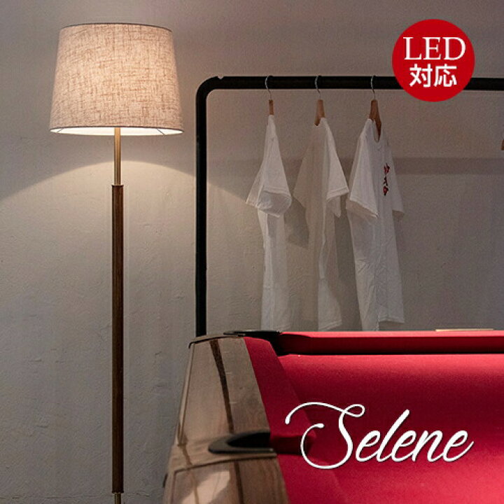 楽天市場】1灯大理石フロアライト Selene (セレーネ) : Maison de lustre