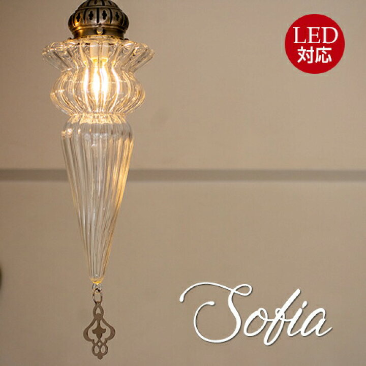 楽天市場】クラシックランプ ソフィアSofia : Maison de lustre 
