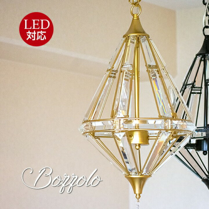 楽天市場】モダンガラスシャンデリア Bozzolo ゴールド : Maison de lustre
