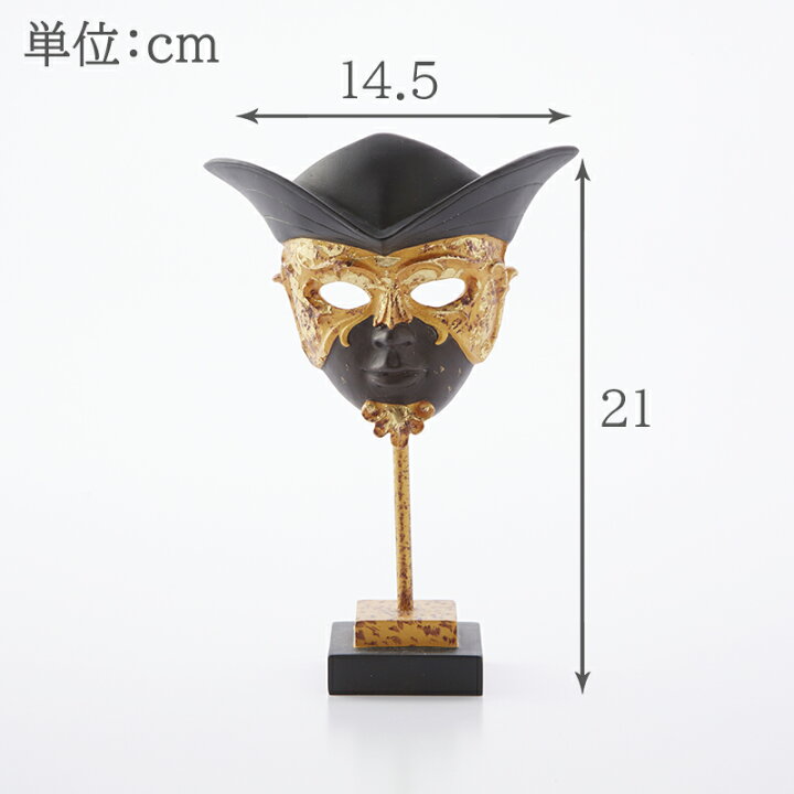 楽天市場】オーセンティックモデルズ 仮面 A / The Duke of Malfi 