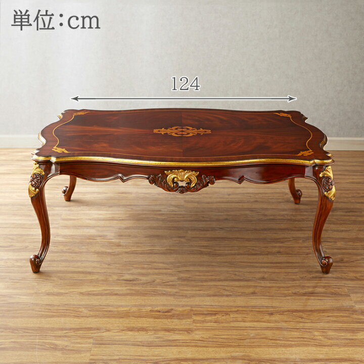 楽天市場】ジャンセン センターテーブル 幅124cm/ JANSEN 輸入家具  
