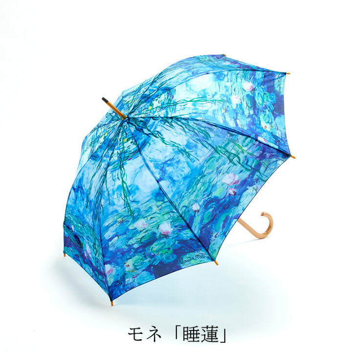 楽天市場 名画 木製ジャンプ傘 傘 かさ カサ 雨傘 長傘 木製 レディース傘 軽量 梅雨 雨 名画 有名絵画 ゴッホ モネ 夜のカフェテラス 睡蓮 華やか ギフト プレゼント Au 021 Au 023 Au 025 Au 026 Au Au 輸入家具 メゾン ド マルシェ