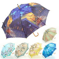 名画 木製ジャンプ傘 / 傘 かさ カサ 雨傘 長傘 木製 レディース傘 軽量 梅雨 雨 名画 有名絵画 ゴッホ …