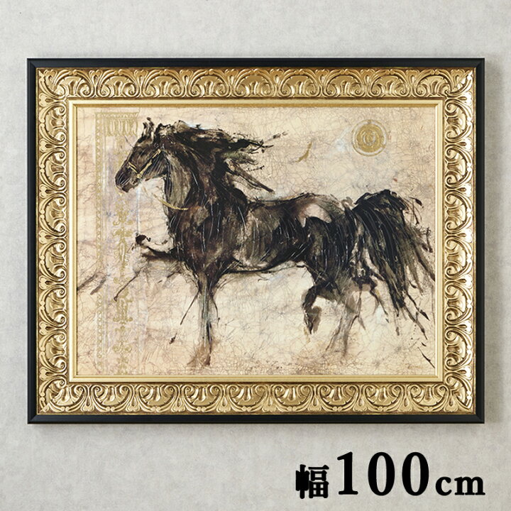 楽天市場 額絵 ゴットフライド マルタ ウィング ラン アート額 アートフレーム アート 額 絵 壁掛け インテリア 空間 ゴージャス エレガント 豪華 華やか 上品 馬 動物 名画 有名絵画 ギフト プレゼント Ga 輸入家具 メゾン ド マルシェ 楽天市場 額絵 ゴットフライド マルタ ウィング ラン アート額 アートフレーム アート 額 絵 壁掛け インテリア 空間 ゴージャス エレガント 豪華 華やか 上品 馬 動物 名画 有名絵画 ギフト プレゼント Ga 輸入家具 メゾン ド マルシェ