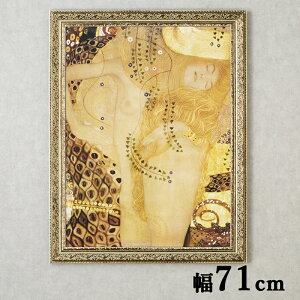 zG V[Y NguSea serpentv / A[gz A[gt[ A[g z G Ǌ| CeA  S[WX GKg  ؂₩ i  LG Mtg v[g MW-18070