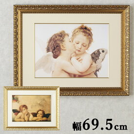 楽天市場 天使 絵画 ファーストキスの通販