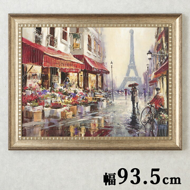 楽天市場 額絵 ブレント ヘイトン エイプリル イン パリ アート額 アートフレーム アート 額 絵 壁掛け インテリア 空間 ゴージャス エレガント 豪華 華やか 上品 馬 動物 名画 有名絵画 ギフト プレゼント Bh 201 輸入家具 メゾン ド マルシェ 楽天市場 額絵 ブレント ヘイトン エイプリル イン パリ アート額 アートフレーム アート 額 絵 壁掛け インテリア 空間 ゴージャス エレガント 豪華 華やか 上品 馬 動物 名画 有名絵画 ギフト プレゼント Bh 201 輸入家具 メゾン ド マルシェ