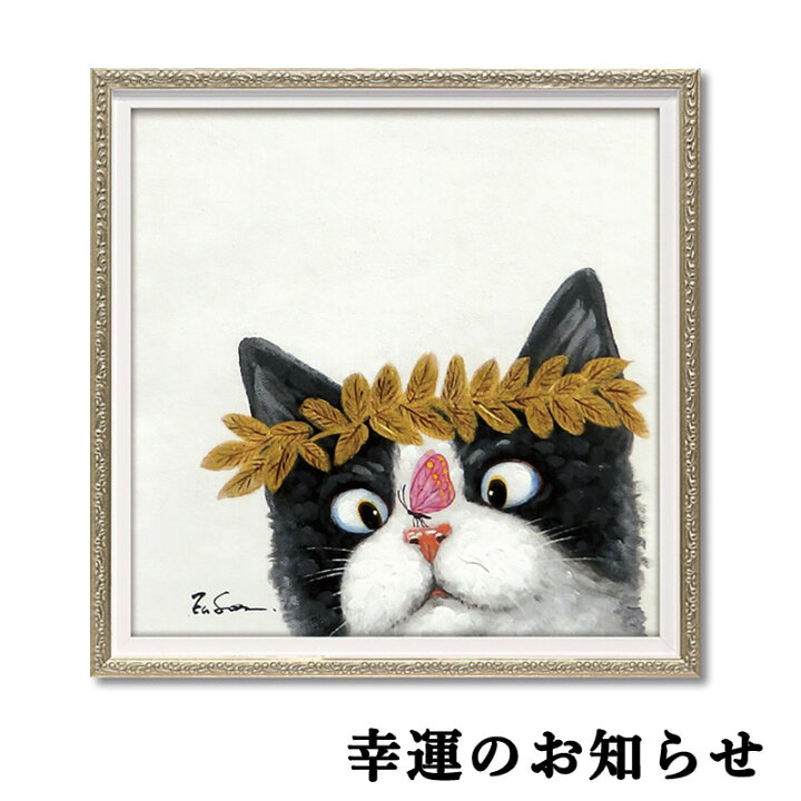 楽天市場】額絵 オイルペイントアート C / オイルペイント アート額 