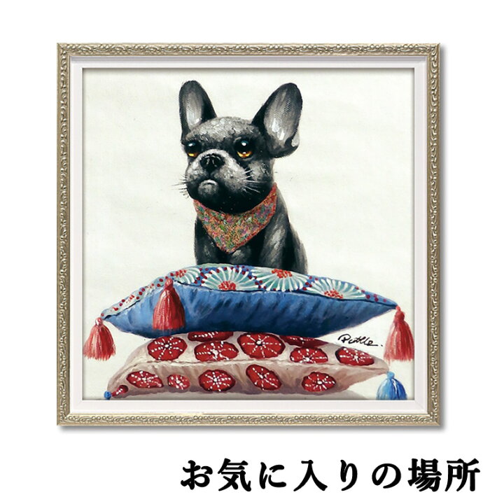楽天市場】額絵 オイルペイントアート C / オイルペイント アート額 