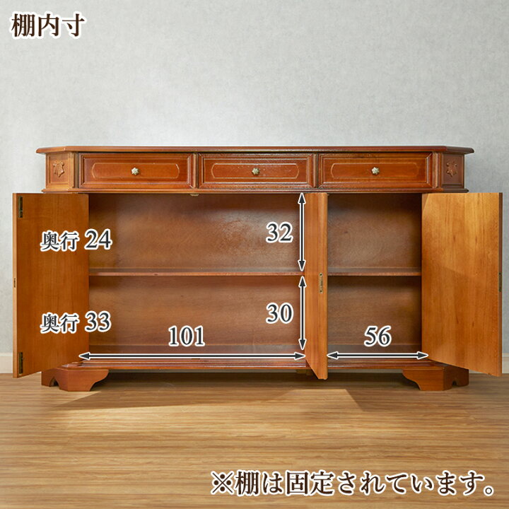 楽天市場】[送料無料] タロッコ サイドボード 幅170cm / チェスト 