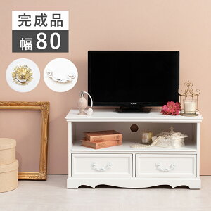 �e���r�� �z���C�g (�A���e�B�[�N�����) ��80cm / �e���r�{�[�h TV�{�[�h TV�� ���[�{�[�h �e���r���b�N �T�C�h�{�[�h ���r���O���[ ���t�� �z���C�g �� ���Ƌ� �P�n ���� ��l���� MTV-6597WH