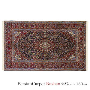 yVO~ JV[ 227×130cm / E[ D  Dq C O }bg O~ kashan
