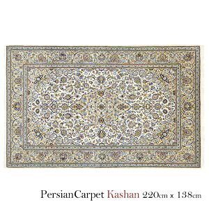 yVO~ JV[ 220×138cm / E[ D  Dq C O }bg O~ kashan