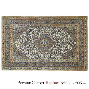 yVO~ JV[ 325×205cm / E[ D  Dq C O }bg O~ kashan