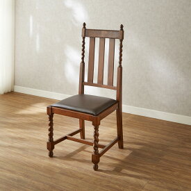 オールドタイムス ハイバック ダイニングチェア 幅45cm / オーク家具 チェア 椅子 アンティーク 風 クラシック オーク材 輸入家具 ツイストレッグ