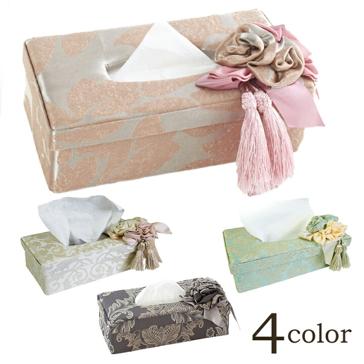 楽天市場 ティッシュボックス コサージュ アクアフラワー ティッシュ箱 ティッシュケース ティッシュカバー ローズ 収納 ファブリック タッセル インテリア 雑貨 高級 おしゃれ エレガント 姫系 リビング 寝室 可愛い 大人可愛い ギフト プレゼント Aqua Flower 輸入