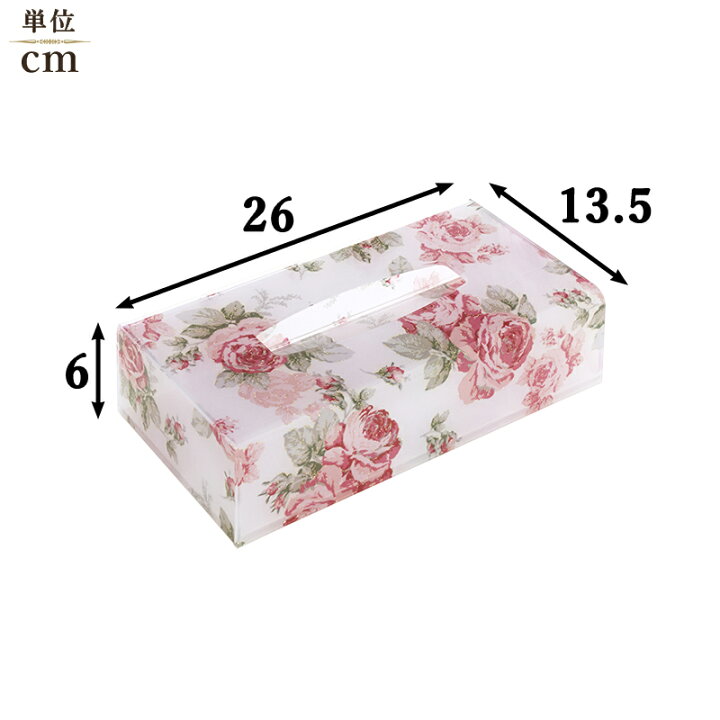 楽天市場 アクリル ティッシュボックス ティッシュbox ティッシュケース ティッシュ ティッシュペーパー キッチン 台所 リビング ダイニング 洗面所 バラ 薔薇 ローズ ローズ柄 花柄 雑貨 高級 おしゃれ エレガント 姫系 可愛い 大人可愛い ギフト プレゼント 輸入