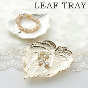 ^ [tg[ 10.5cm / [tgC g[ gC [t LEAF TRAY }`g[ }`gC ANZT[g[ ANZT[gC ANZT[u  rv [ t t 