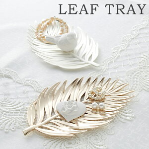 ^ [tg[ 11cm / [tgC g[ gC [t LEAF TRAY }`g[ }`gC ANZT[g[ ANZT[gC ANZT[u  rv [ t t 