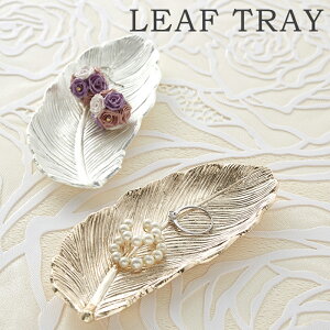 ^ [tg[ 13cm / [tgC g[ gC [t LEAF TRAY }`g[ }`gC ANZT[g[ ANZT[gC ANZT[u  rv [ t t 