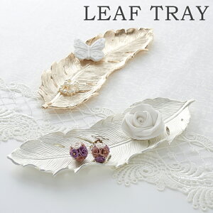^ [tg[ 24cm / [tgC g[ gC [t LEAF TRAY }`g[ }`gC ANZT[g[ ANZT[gC ANZT[u  rv [ t t 