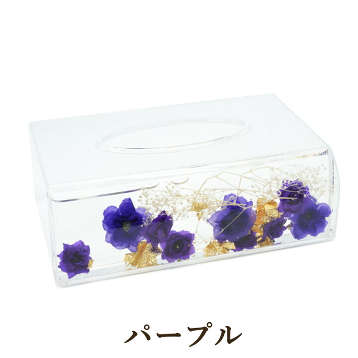 楽天市場 アクリル 水中花 ティッシュボックス ローズ ティッシュbox ティッシュケース ティッシュ ティッシュペーパー キッチン 台所 リビング ダイニング 洗面所 バラ 薔薇 ローズ ローズ柄 花柄 雑貨 高級 おしゃれ エレガント 姫系 可愛い 大人可愛い ギフト
