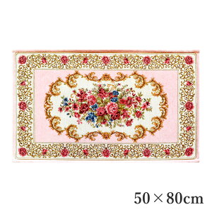 �V�F�j�[���}�b�g S ���_���I���s���N 50×80cm / ���O �}�b�g ���[���}�b�g �J�[�y�b�g ���r���O �_�C�j���O �o�� ������� ���킢�� �G���K���g 77826