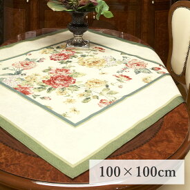 ポルトガルジャガード テーブルクロスS グリーン 100×100cm / ポルトガル製 ジャガード織 正方形 花 刺繍 テーブル クロス おしゃれ 敷布 輸入雑貨 ダイニング
